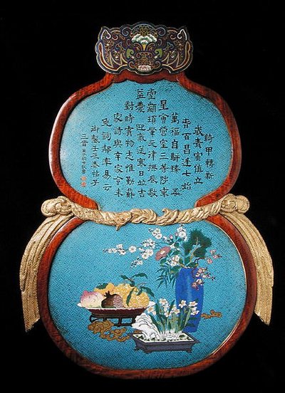 Eine große imperiale Plakette, Qianlong-Periode von Qing Dynasty Chinese School