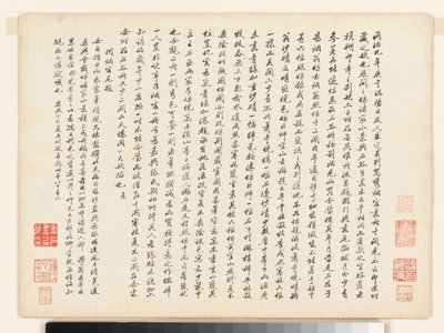 Landschaften nach alten Meistern, datiert 1674 und 1677 von Qing Dynasty Chinese School