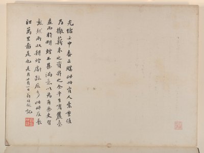 Landschaften nach alten Meistern, datiert 1674 und 1677 von Qing Dynasty Chinese School