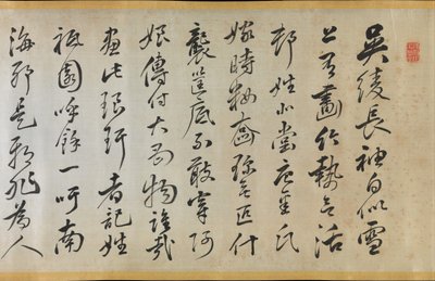 Gedicht zu einem Übergewand Uchikake mit Bambus von Gion Nankai (1677-1751, 1824) von Rai Sanyo