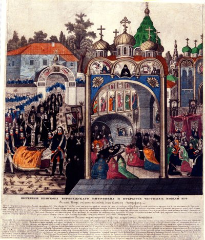 Beerdigungszeremonie des Bischofs Mitrophan von Woronesch, 1830er Jahre von Russian Master
