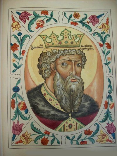 Großfürst Wladimir Swjatoslawitsch aus dem Zarenbuch der Titel, 1672 von Russian Master