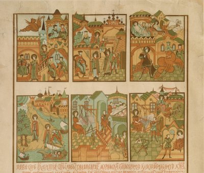 Die Geschichte von Peter und Fevronia von Murom (Detail), Ende des 19. Jahrhunderts von Russian Master