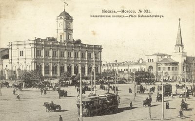 Kalanchevskaya Platz, Moskau von Russian Photographer