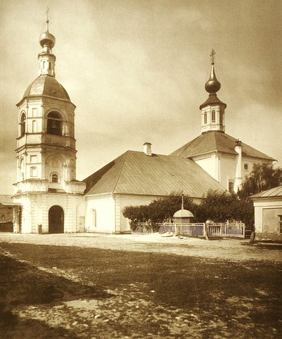 Die Kirche der lebensspendenden Dreifaltigkeit am Arbat in Moskau von Russian Photographer