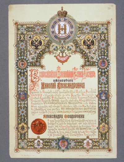 Ankündigung des Krönungstages von Nikolaus II. (1868-1918), 1896 von Russian School