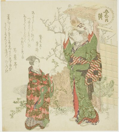 Gelb (Ki), aus der Serie "Fünf Farben (Goshiki no uchi)" von Ryuryukyo Shinsai