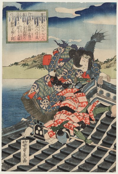 Arashi Rikan II als Inuzuka Shino Moritaka und Nakamura Utaemon III als Inukai Kenpachi Michinobu im Kampf (aus der Serie Die acht Helden des Satomi-Clans) von Ryusai Shigeharu