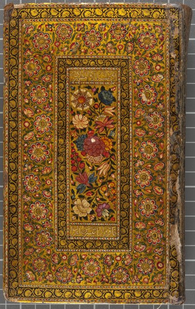 Umschlag, Brief in Naskhi, Arabisch, 1771 von Sadwa Al Khazen