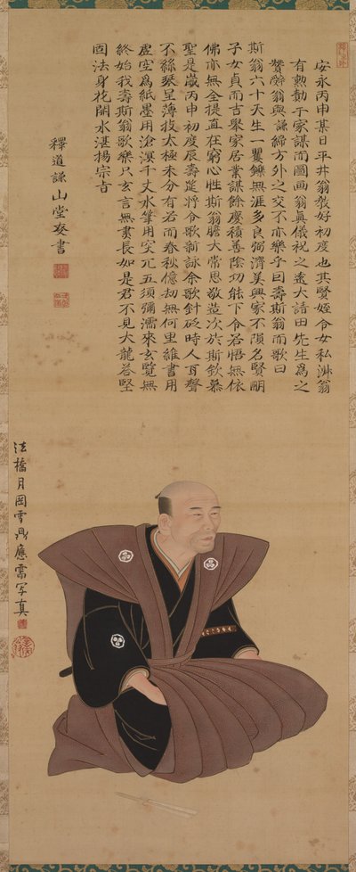 Paar Porträts von Samurai-Beamten: Hirai Kyosei und Hirai Rinsei, 1776 von Sando Hyosho