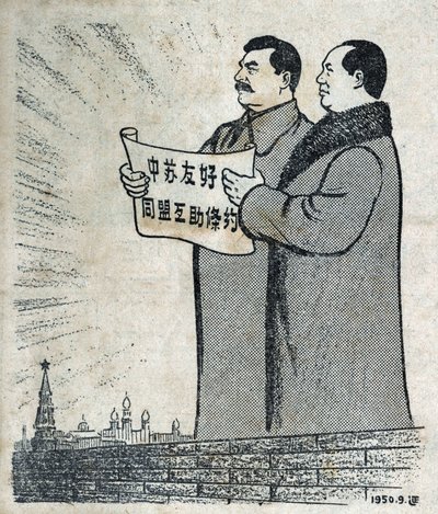 Porträt von Präsident Mao (1893-1976) und Stalin (1878-1953). Propagandaillustration, in "Satirische Zeichnungen", Peking von School Chinese