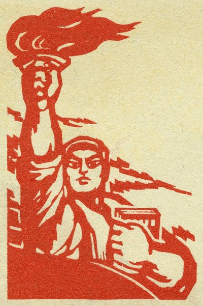 Porträt eines chinesischen Revolutionärs mit Flamme und dem Roten Buch von Präsident Mao. Illustration der Propaganda, in "Handbuch zum guten Zeichnen", Peking von School Chinese