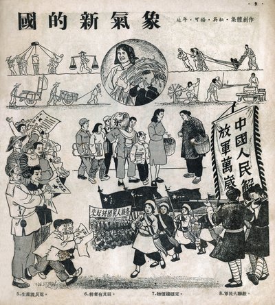 Die Rolle der Frauen in der Volksrepublik China. Propagandazeichnung, in "Satirische Zeichnungen", Peking von School Chinese