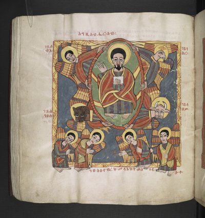 Gott der Vater, umgeben von Cherubim und anbetenden Engeln. Octateuch, Evangelien und kirchliche Werke. Ein äthiopisches Manuskript. Spätes 17. Jahrhundert von School Ethiopian