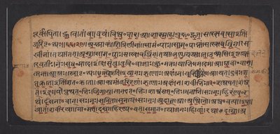Der Rig Veda von School Indian