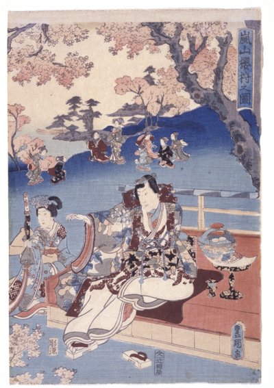 Ohne Titel von School Japanese