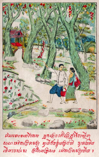 Suvana Sama Jakata (Gravur, ca. 1910) von School Laotian