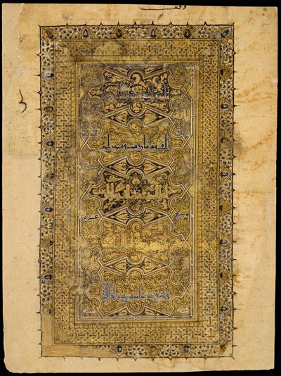 Folio aus einem Koran-Manuskript von School Persian