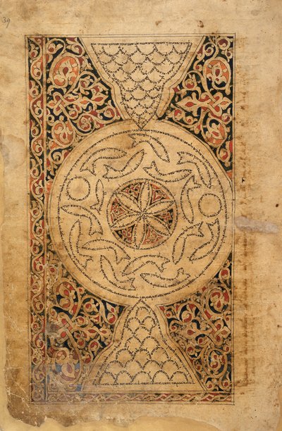 Geschmückte Seite, Pentateuch mit masorah magna und parva; Jemen (Sana); 1469 von School Yemen