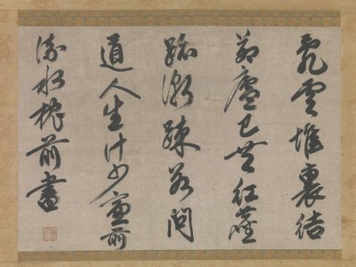 Gedicht zum Thema eines Mönchslebens, 14. Jahrhundert von Sesson Yubai