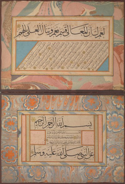 Album von Kalligraphien einschließlich Poesie und prophetischen Traditionen Hadith, ca. 1500 von Shaikh Hamdullah ibn Mustafa Dede