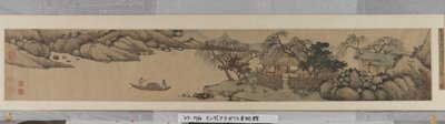 Einladung zur Einsiedelei in Chaisang von Shen Zhou