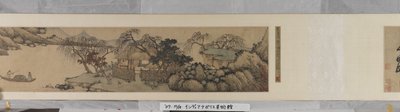 Einladung zur Abgeschiedenheit in Chaisang von Shen Zhou