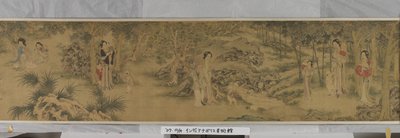 Frauen und Kinder in einem Garten von Shi Wang