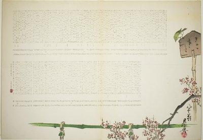 Buschsänger auf einem Schild neben einem Bambuszaun-Pflaumengarten von Shibata Zeshin