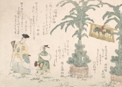 Neujahrsdekoration von Kiefern und Manzai-Tänzern, 19. Jahrhundert von Shinsai
