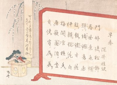 Schirm mit Kalligraphie und Neujahrsdekoration von Shinsai
