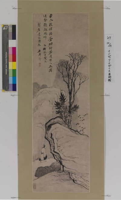 Dem Ruf eines Rebhuhns lauschen von Shitao Daoji