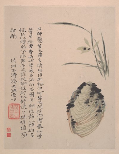 Farben der Wildnis, ca. 1700 (Album mit zwölf Gemälden) von Shitao Daoji