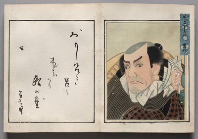 Blatt aus einem Album mit Schauspielerporträts von Shorakusai