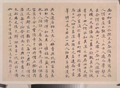 Landschaften im Stil der Song- und Yuan-Meister von Shouping Yun