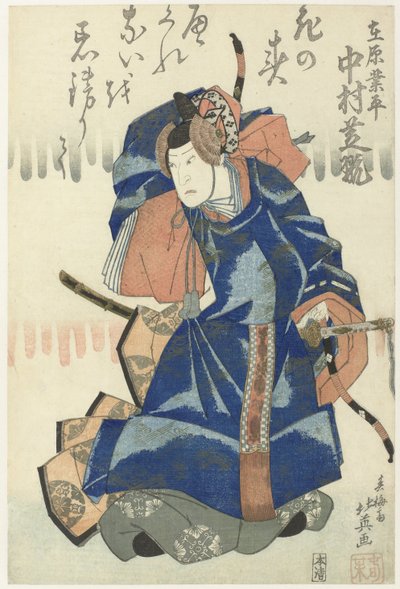 Nakamura Shikan II als Ariwara no Narihira von Shunbaisai Hokuei