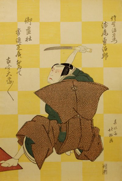 Kabuki-Schauspieler Asao Yujiro als Sano Genzaemon und Ichikawa Ebijuro I als Miura Arajiro, 1822 von Shunkosai Hokushu