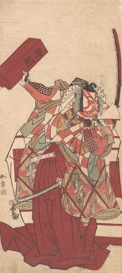 Der vierte Ichikawa Danjuro in Shibaraku von Shunsho