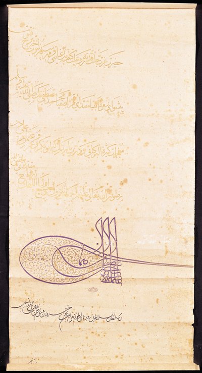 Brief an Franz I. (1494-1547) bezüglich einer Moschee in Jerusalem, September 1528 von Suleyman I the Magnificent