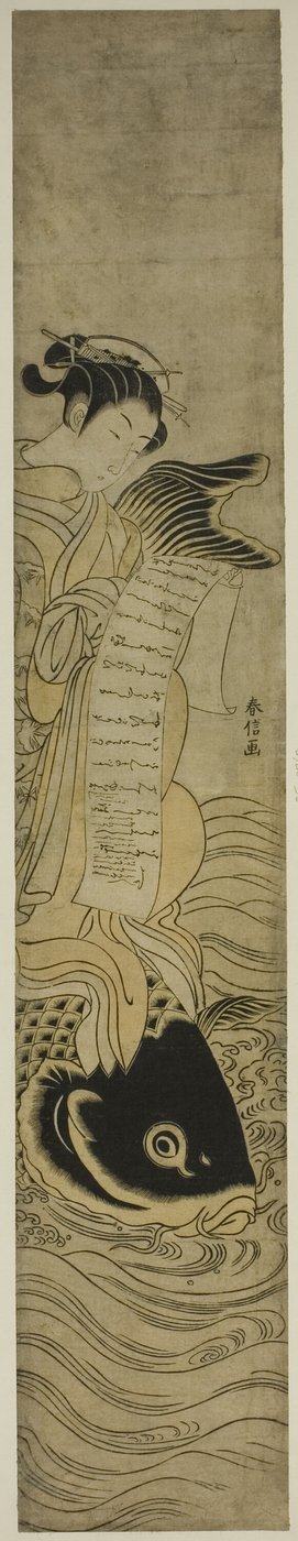 Kurtisane reitet auf einem Karpfen (Parodie auf den daoistischen Unsterblichen Kinko [Chinesisch: Qin Gao]) von Suzuki Harunobu