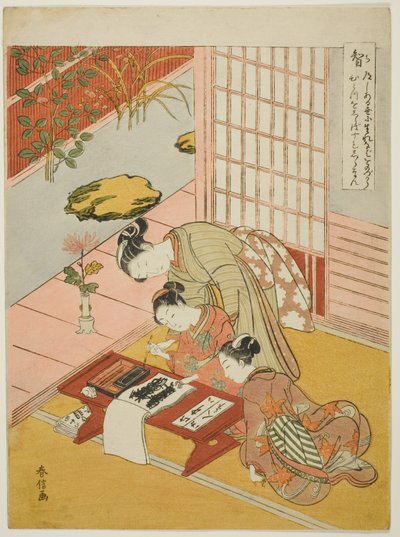 Wissen (Chi), aus der Serie "Fünf Kardinaltugenden" von Suzuki Harunobu