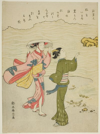 Minamoto no Shigeyuki, aus einer unbetitelten Serie von Sechsunddreißig Unsterblichen Dichtern von Suzuki Harunobu