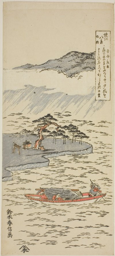 Nachtregen in Karasaki (Karasaki yau), aus der Serie "Acht Ansichten von Omi (Omi hakkei no uchi)" von Suzuki Harunobu
