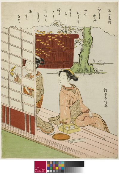 Gedicht von Sakanoue no Korenori, aus einer unbetitelten Serie von Sechsunddreißig Unsterblichen Dichtern von Suzuki Harunobu