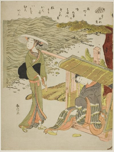 Die Bambusvorhang-Muschel, aus einer unbetitelten Serie von Muscheln von Suzuki Harunobu