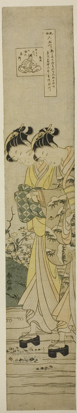 Der Juwelenfluss bei Ide (Ide no Tamagawa), aus der Serie "Sechs Juwelenflüsse in den Volksbräuchen (Fuzoku Mu Tamagawa)" von Suzuki Harunobu