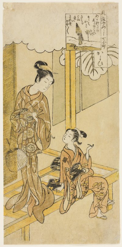 Besuch (Kayoi), aus der Serie "Die sieben modischen Aspekte von Komachi (Furyu yatsushi nana Komachi)" von Suzuki Harunobu