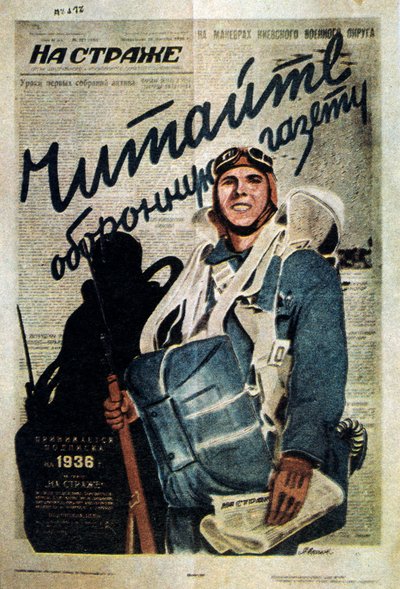 Werbung für eine russische Zeitschrift, 1935 von T Averin