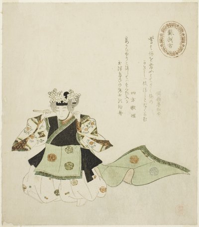 Soriko, aus einer unbetitelten Serie von No-Stücken von Takashima Chiharu