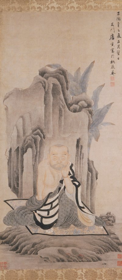 Lohan, Hängerolle von Yin Tang